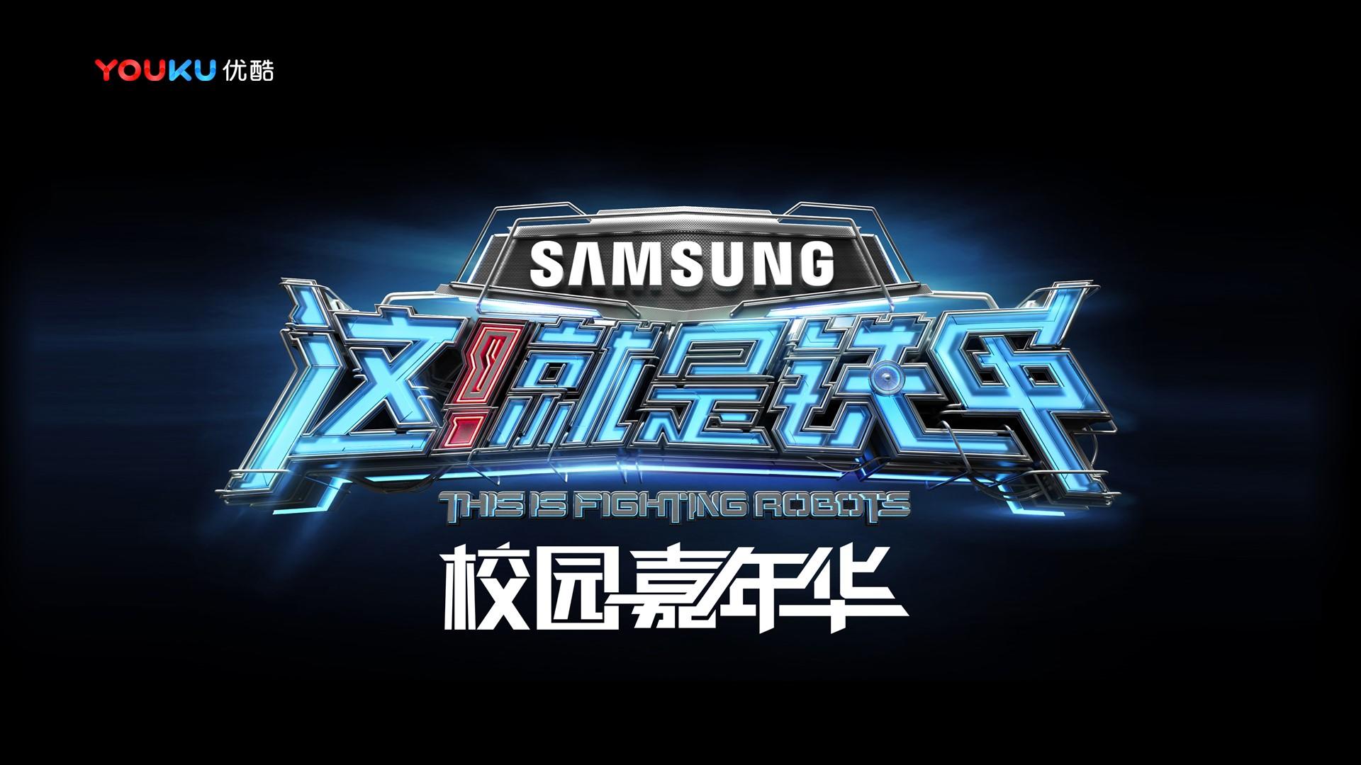 远航金石传媒完成年度重点项目社会效益评估